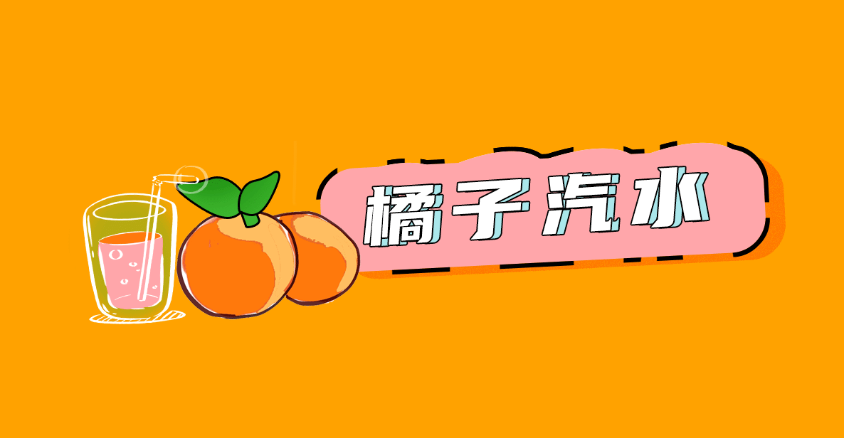 文字设计模板gif