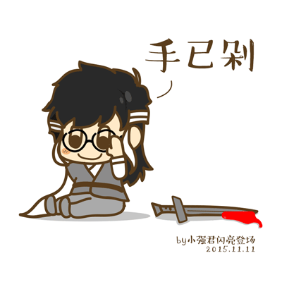 剁手节又来了（图ZMzY3MTUwMDg=） - 单幅漫画 - 站酷设计师王汽球原创素材 - 站酷ZCOOL