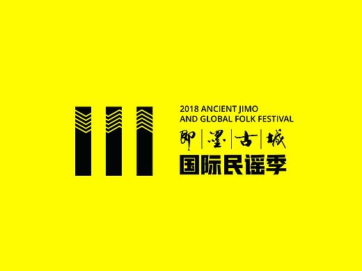 2018即墨古城國際民謠季-VI（個(gè)人主頁-ZMzM0MzY3MDQ=） - 品牌 - 站酷設(shè)計(jì)師Jasonwww原創(chuàng)素材 - 站酷ZCOOL