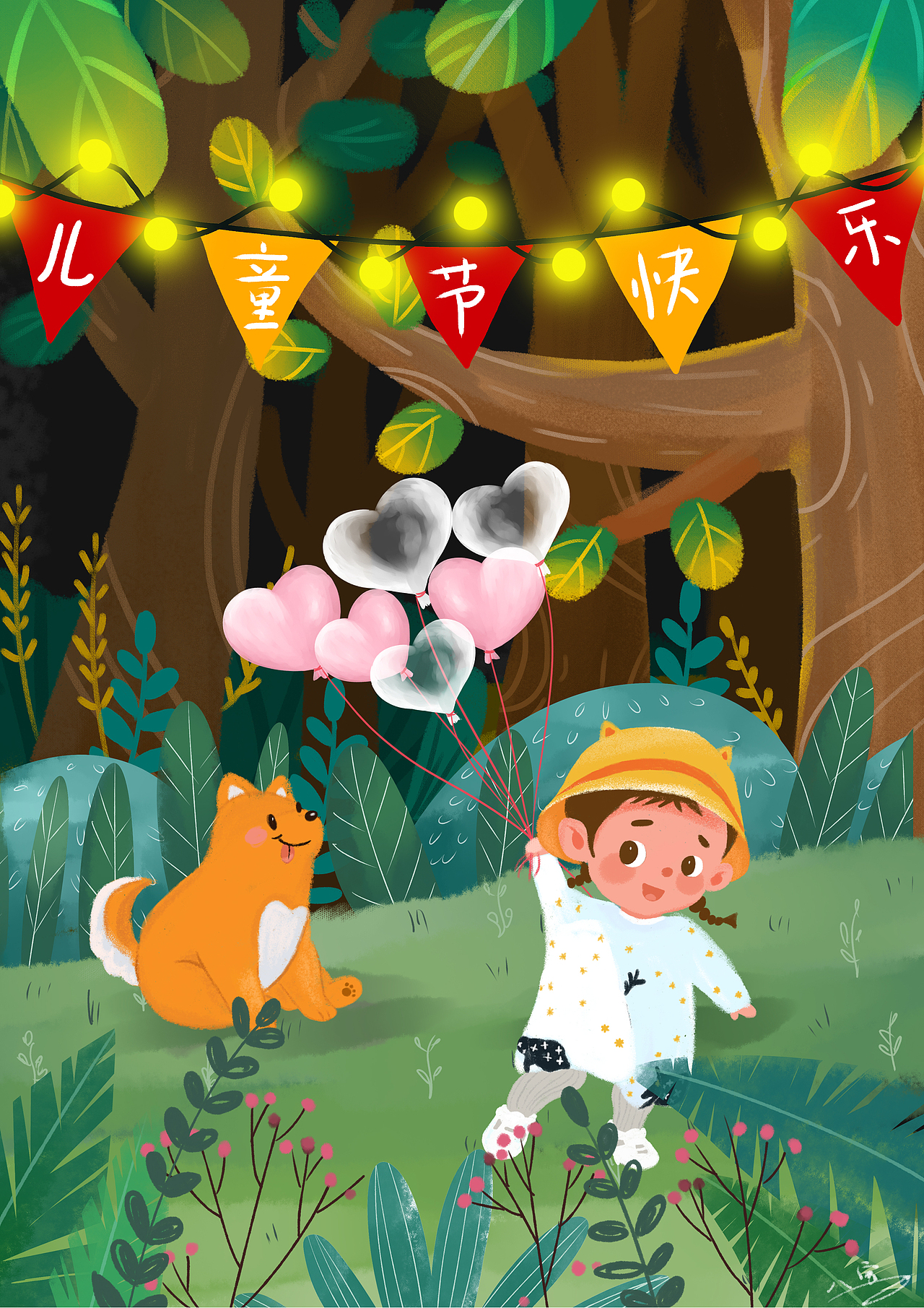 儿童节（图ZMjA5MDcyNTA0） - 商业插画 - 站酷设计师八宝妹妹原创素材 - 站酷ZCOOL