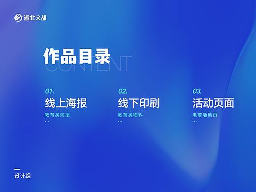 部分作品集（个人主页-ZNTcyODczNDg=） - 其他 - 站酷设计师月光铁盒原创素材 - 站酷ZCOOL