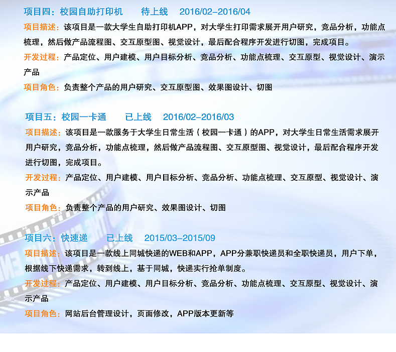 简历及作品（图ZNjI4NjMwMTY=） - 其他 - 站酷设计师丫丫168原创素材 - 站酷ZCOOL