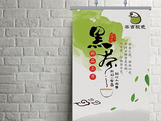 展架