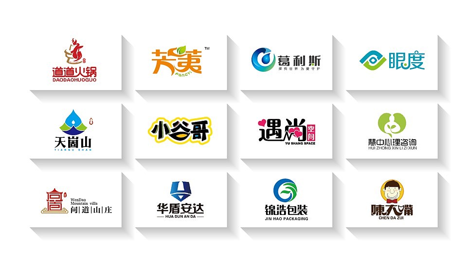 LOGO 设计合集