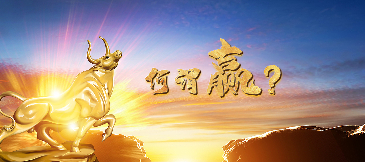 灸小白讲师BP画面制作