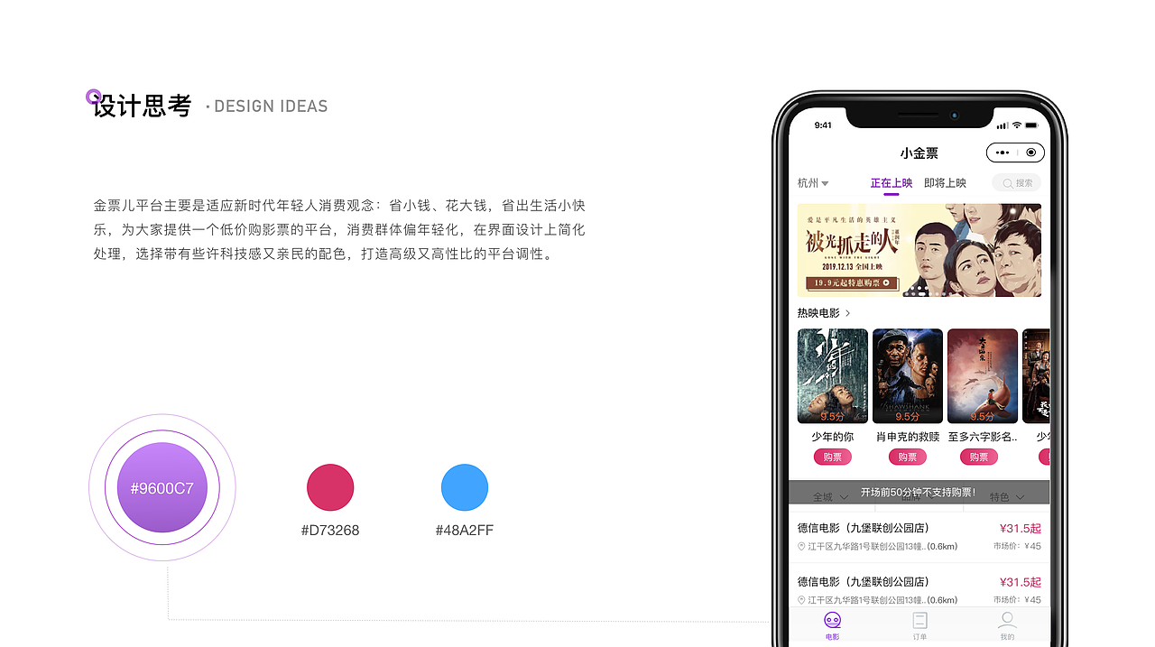 2020作品集（图ZMjQ0ODgwMjIw） - APP界面 - 站酷设计师QingF159原创素材 - 站酷ZCOOL
