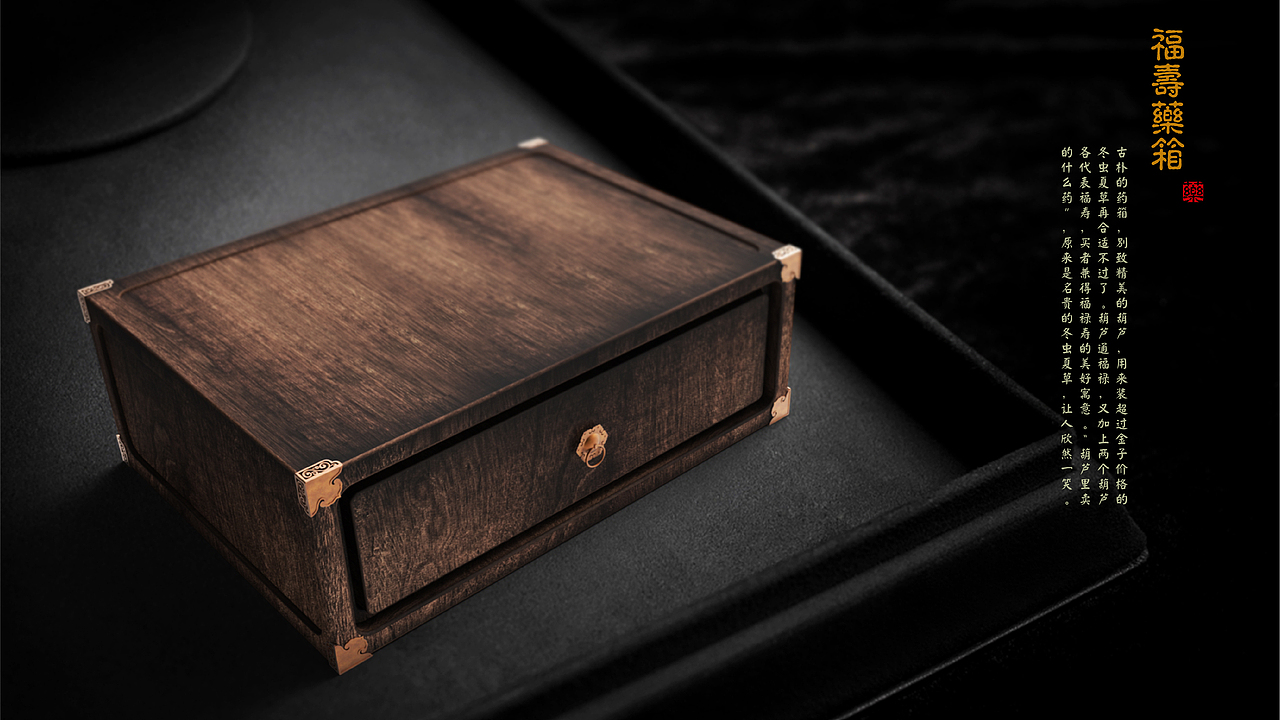 【木器·匠心（一）】木盒包装 by 小狼君 Langcer Lee（图ZNjE4ODM1OTY=） - 包装 - 站酷设计师小狼君LangcerLee原创素材 - 站酷ZCOOL