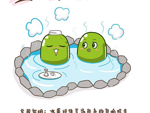 美食插画——绿豆汤