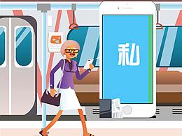 扁平GIF小插图
