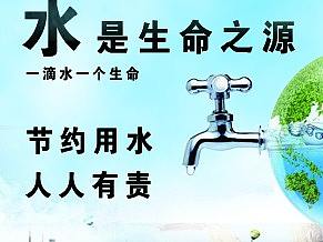 宣传单页