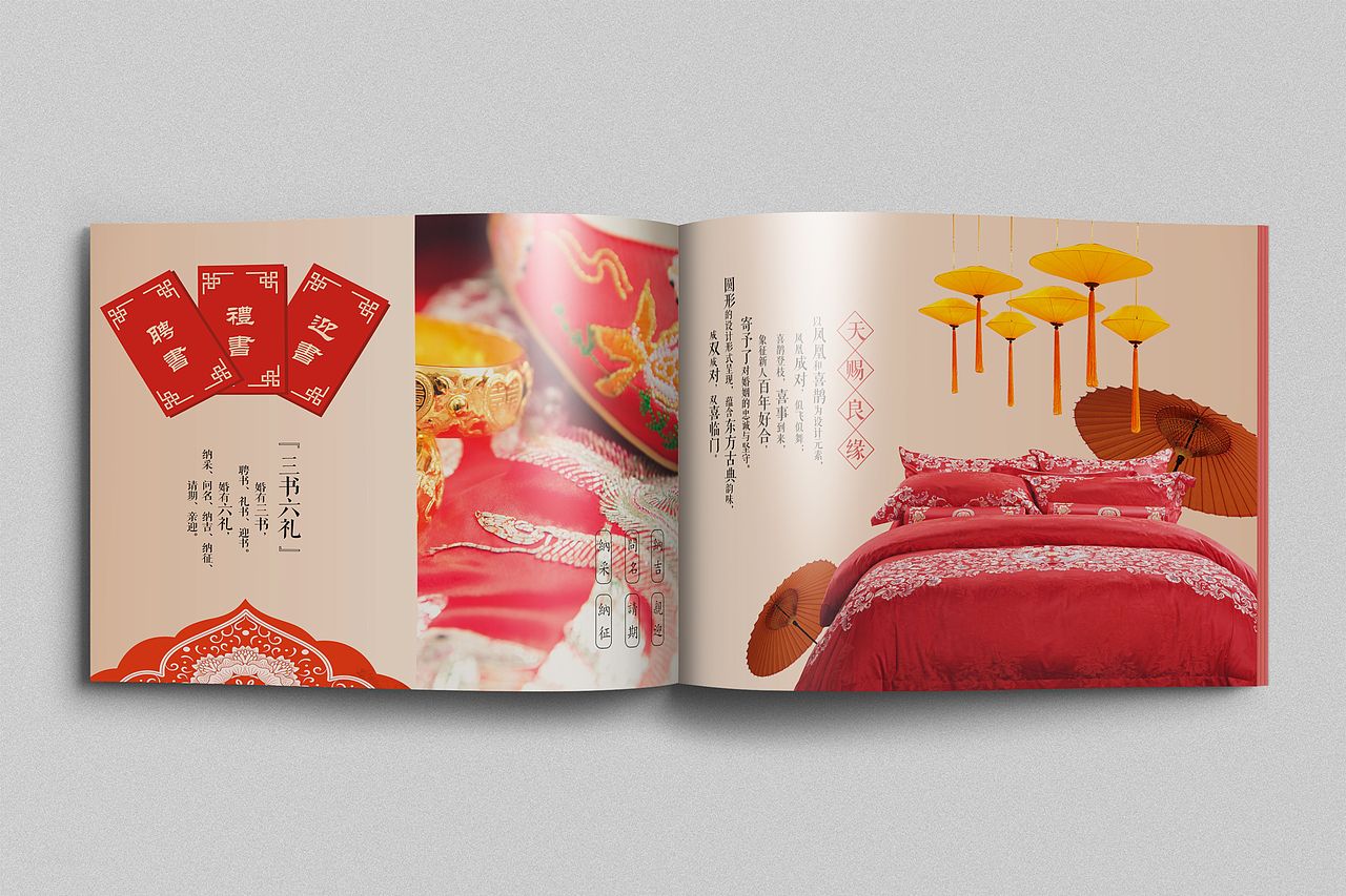 婚嫁產(chǎn)品畫冊（圖ZMTQ3NDA1NjMy） - 書籍/畫冊 - 站酷設(shè)計師派大星的海秒寶寶原創(chuàng)素材 - 站酷ZCOOL