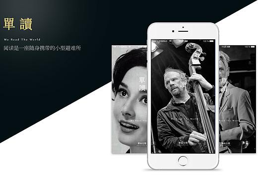 总结^单读空间 毒舌视觉出品（个人主页-ZMzczODAyMzI=） - APP界面 - 站酷设计师毒舌视觉原创素材 - 站酷ZCOOL
