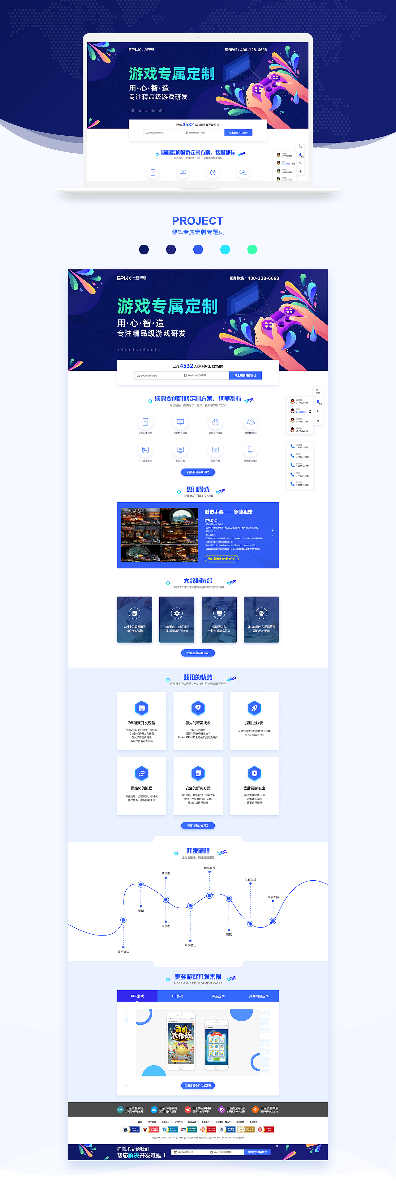 2019，我都干了点啥（图ZMTkyODM1MTY0） - 其他网页 - 站酷设计师喵喵陛下原创素材 - 站酷ZCOOL