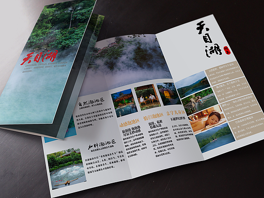 天目湖温泉