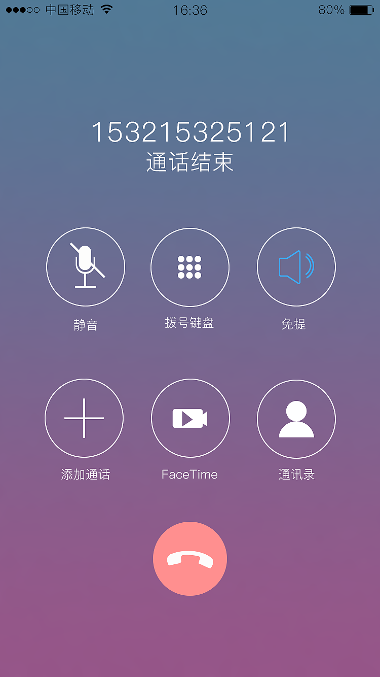 iphone6（圖ZMTAwODAyMTQ0） - APP界面 - 站酷設(shè)計師七夏ins原創(chuàng)素材 - 站酷ZCOOL