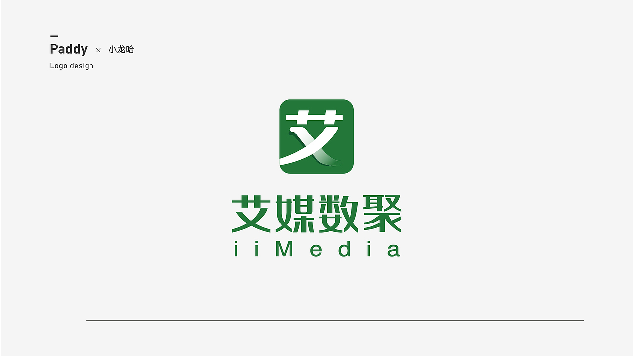 2018年标志合集（图ZMTQ1NzE0NTQw） - Logo - 站酷设计师Paddy设计原创素材 - 站酷ZCOOL