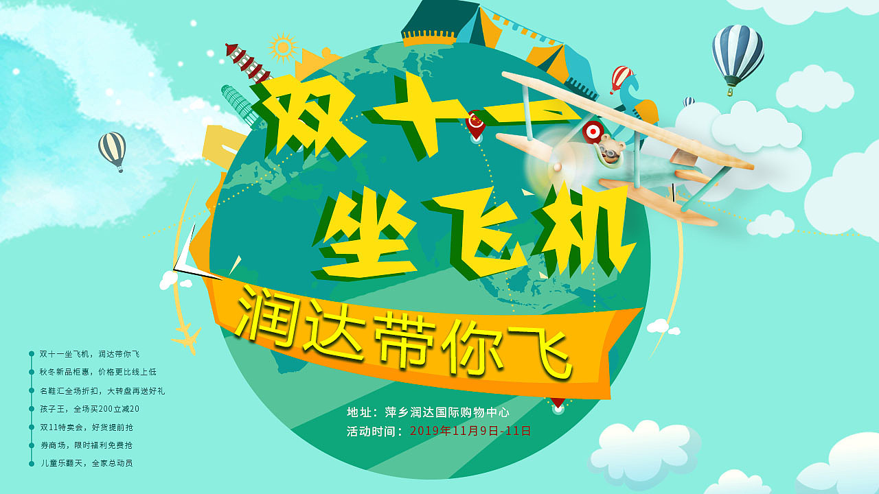 海报（图ZMTg2MjYwMTcy） - 其他UI - 站酷设计师皮皮皮James原创素材 - 站酷ZCOOL