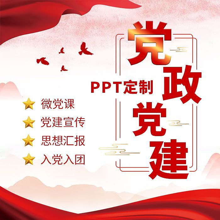 淘宝主图（图ZMTkwOTAzMDk2） - 宣传物料 - 站酷设计师天边有个牧云人原创素材 - 站酷ZCOOL