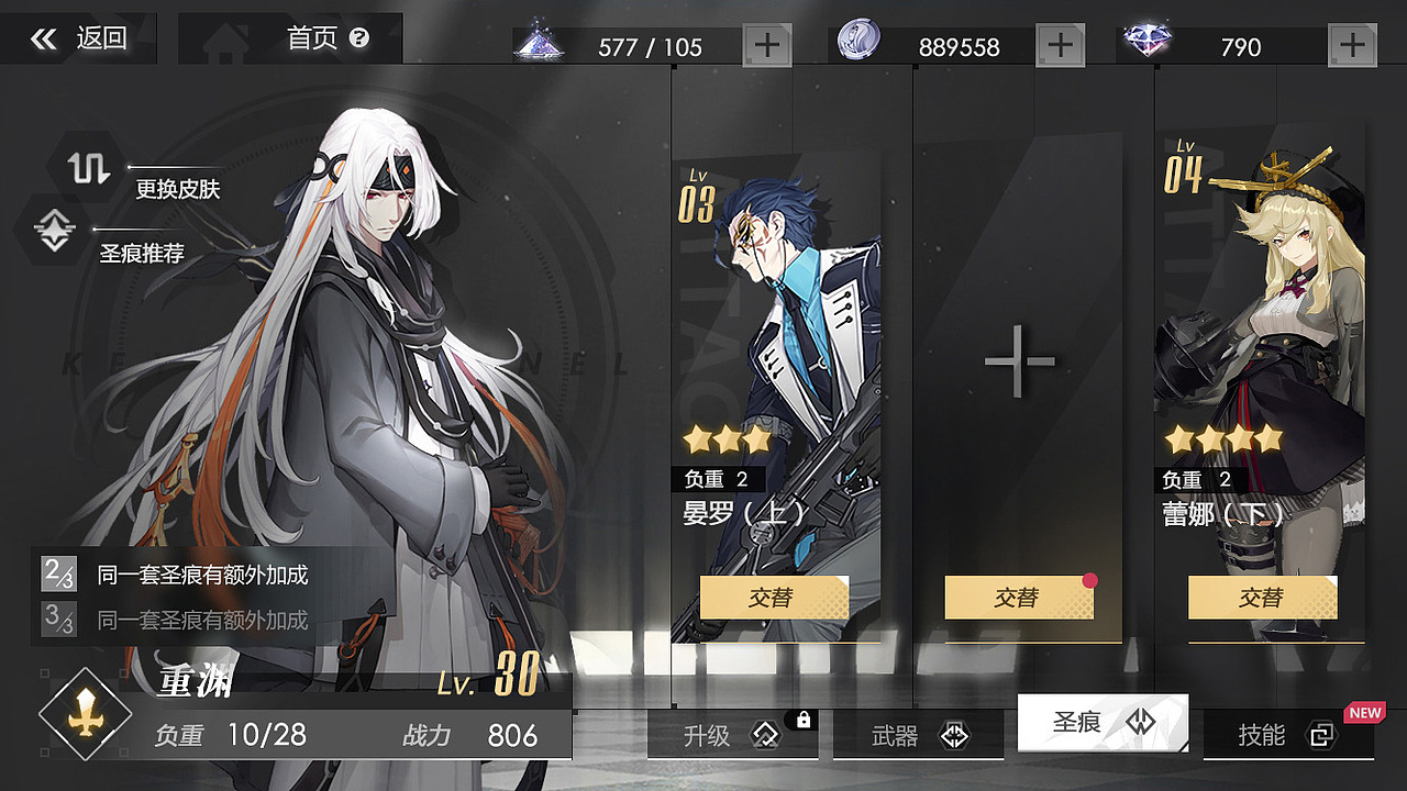 2019年界面设计（图ZMTk2Mjc3MTI0） - 游戏UI - 站酷设计师左上三原创素材 - 站酷ZCOOL