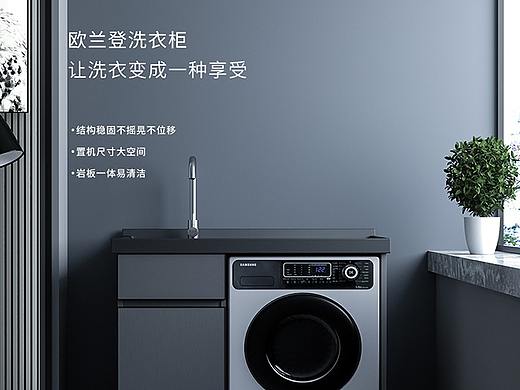 卫浴详情页
