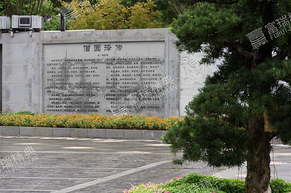 重庆万州三生云廊公园