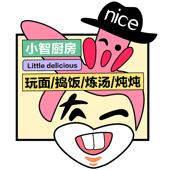 小智厨房（图ZMjg4MzI4MDQw） - IP形象 - 站酷设计师小智厨房原创素材 - 站酷ZCOOL