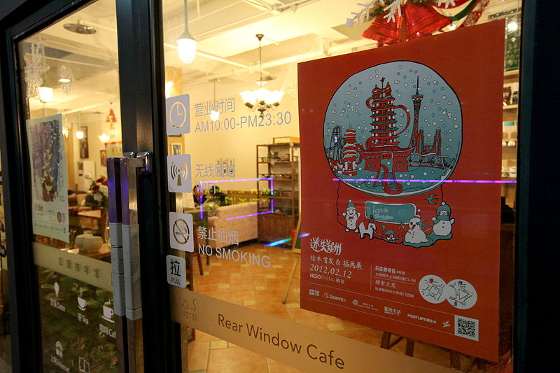 《迷失郑州》绘本首发&插画展（图ZNTI1Mzc0NA==） - 其他平面 - 站酷设计师nesozheng原创素材 - 站酷ZCOOL