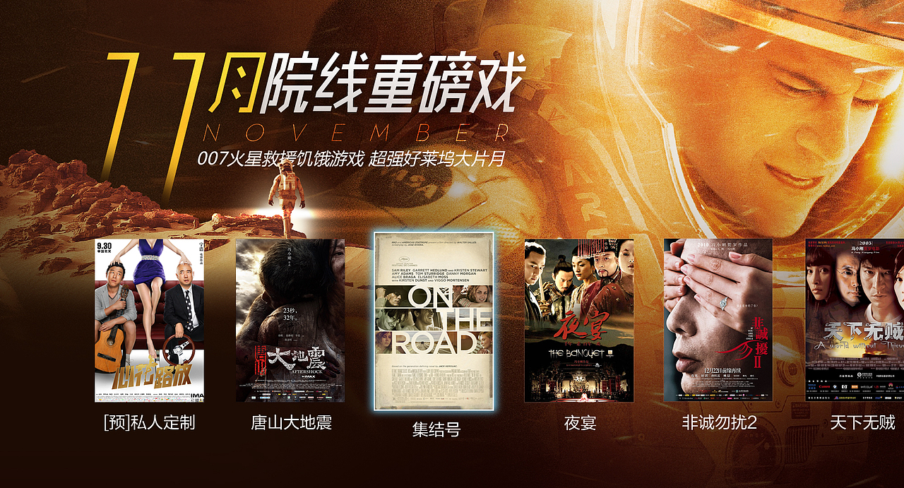 那些年我做过的专题