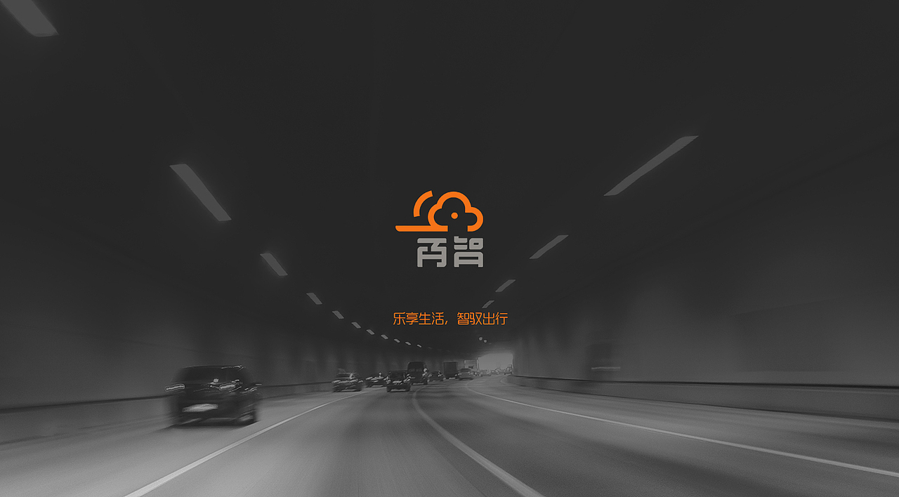 Moving Cloud,Enjoy（图ZNDkwNjIzODQ=） - Logo - 站酷设计师BlacKis原创素材 - 站酷ZCOOL