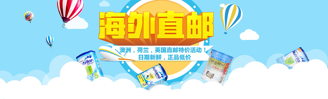 1920*500海报（图ZNTYwMDYyNDg=） - 海报 - 站酷设计师偷兔子的胡巴原创素材 - 站酷ZCOOL