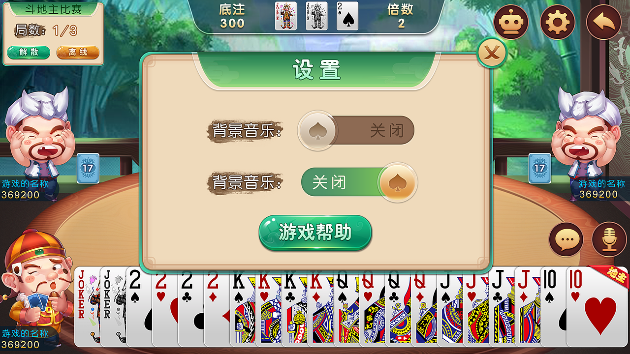 平时作品（图ZMTIxNDIwNzk2） - 游戏UI - 站酷设计师唐1015原创素材 - 站酷ZCOOL