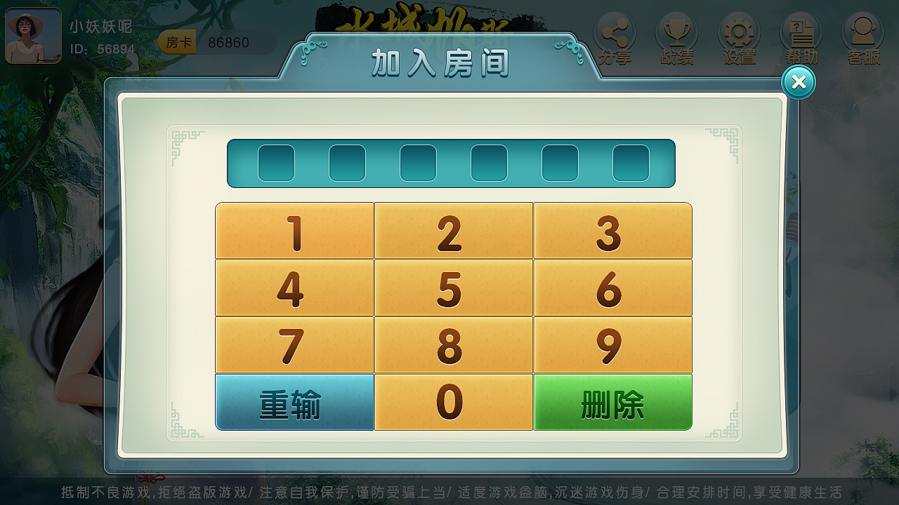 棋牌游戏界面（图ZMTI1NTM5ODMy） - 游戏UI - 站酷设计师沿着你设计原创素材 - 站酷ZCOOL
