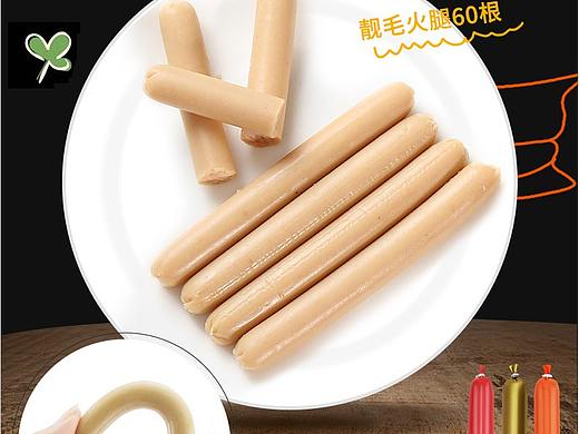 淘宝宠物狗狗猫食品磨牙棒骨头洁齿骨零食饼干详情主图