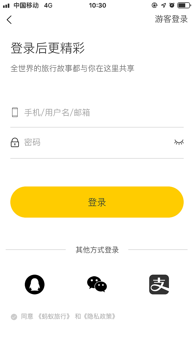 APP设计（图ZMTYxNzcxMDQw） - APP界面 - 站酷设计师Z13693074原创素材 - 站酷ZCOOL