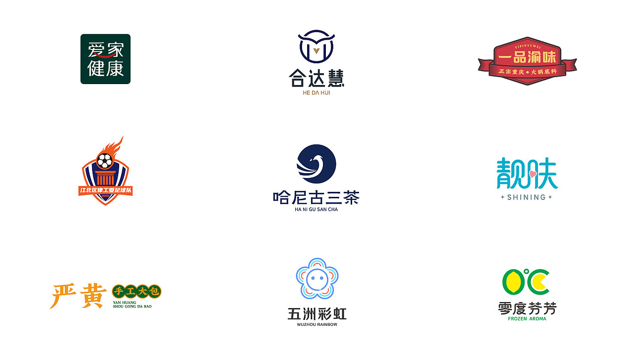 2020-2021标志设计合集（图ZMjcwNjY4MzQw） - 品牌 - 站酷设计师蓝月涛Lyt原创素材 - 站酷ZCOOL