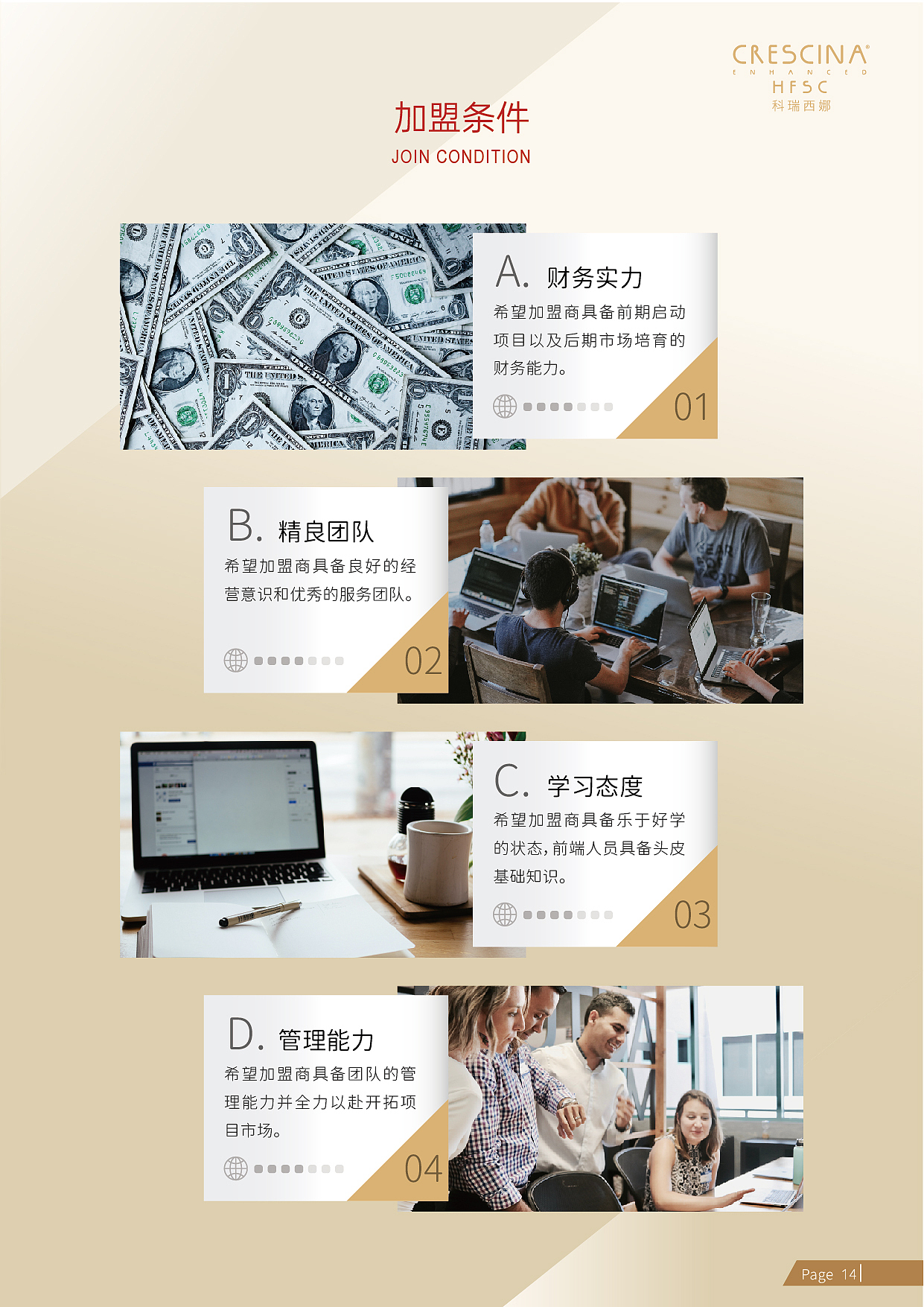 品牌画册（图ZMjkxMTE5MjA4） - 书籍/画册 - 站酷设计师Z51523962原创素材 - 站酷ZCOOL