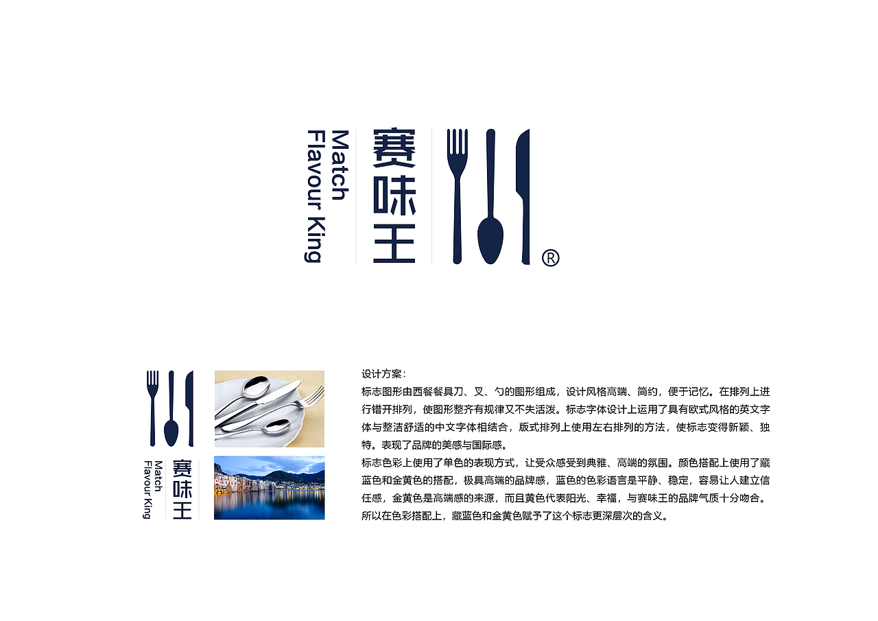 餐饮品牌设计（图ZMTI2OTgwNTE2） - 品牌 - 站酷设计师啦啦008原创素材 - 站酷ZCOOL