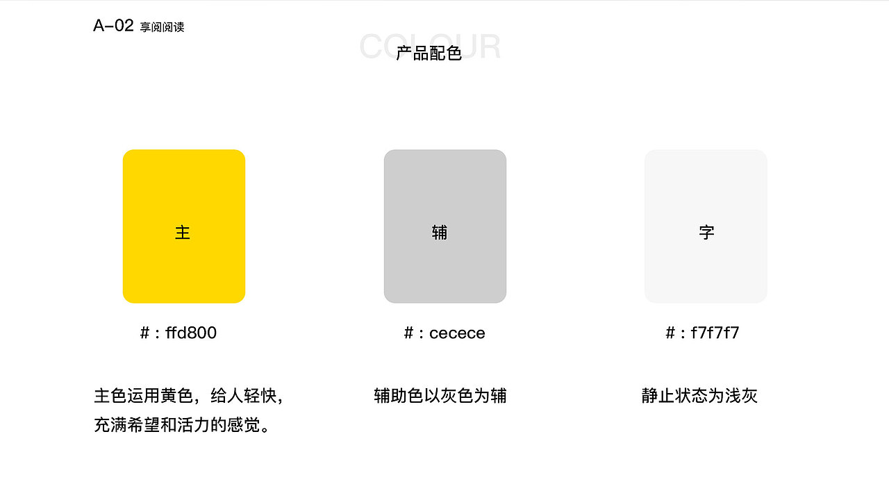 阅读类-APP-多多指教