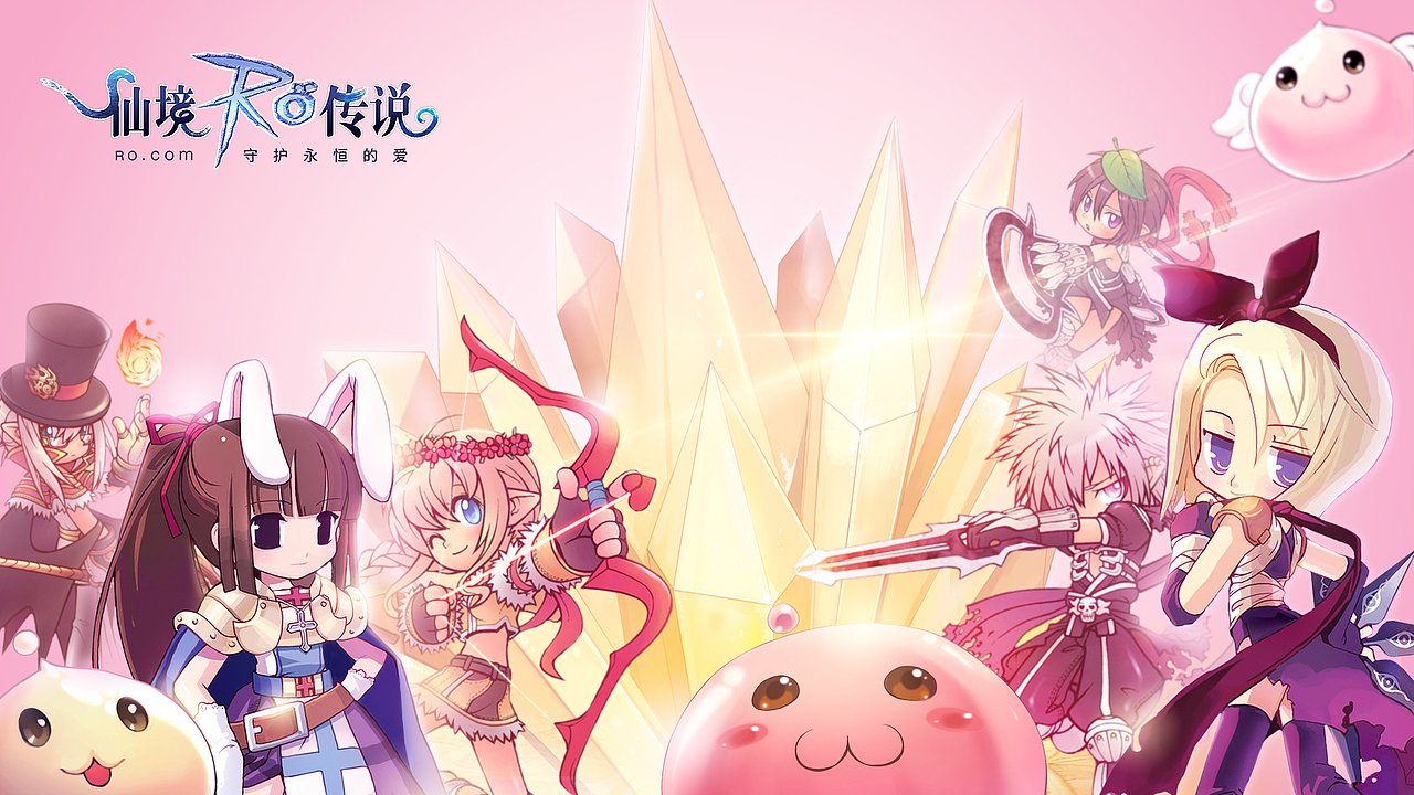 RO仙境传说（图ZMTk2NDU1MjQ0） - 海报 - 站酷设计师上白沢原创素材 - 站酷ZCOOL