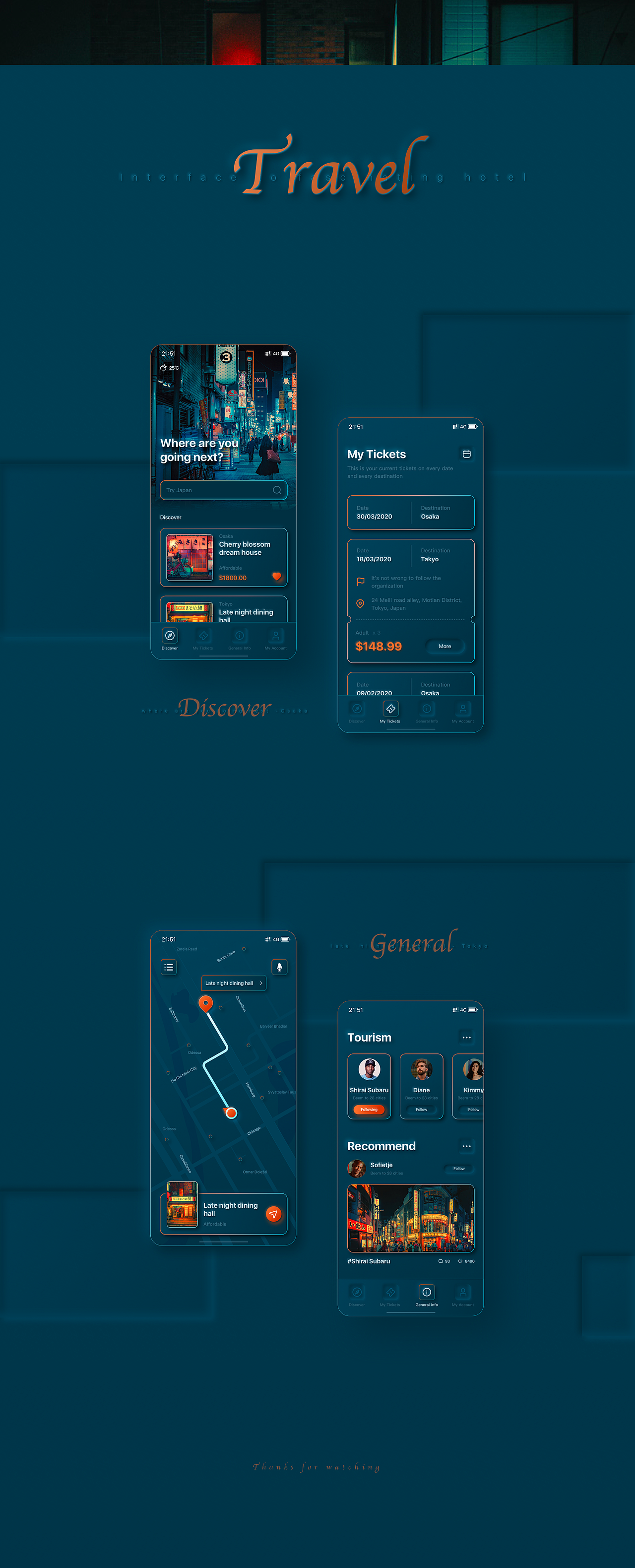 新拟态风视觉设计