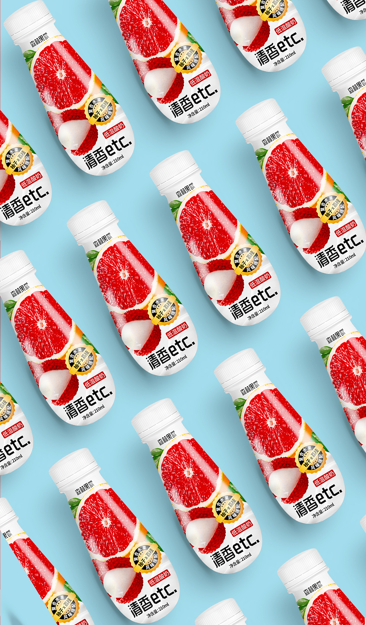 酸奶包装设计pet瓶