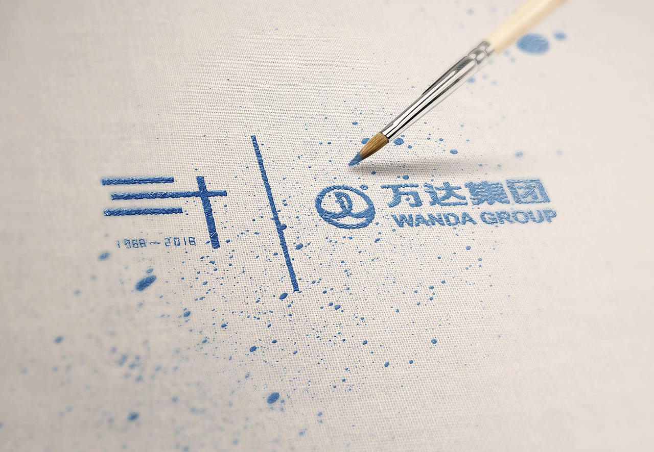 蒸蒸日上|平面|logo|taoyuanl_原创作品-站酷zcool