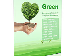 環(huán)保公益廣告