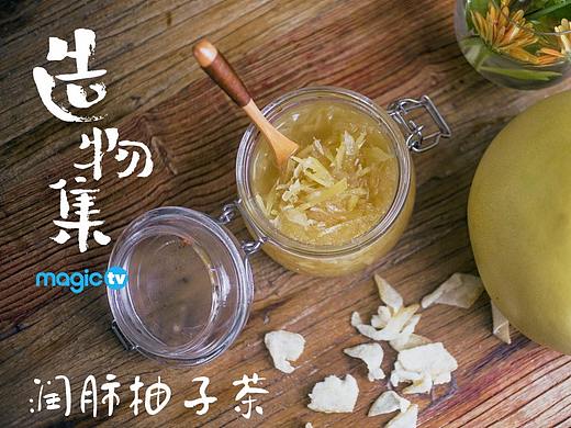 一颗柚子的正确吃法