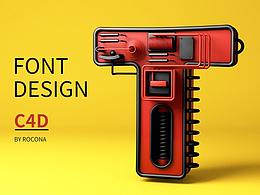 C4D初级造型字练习