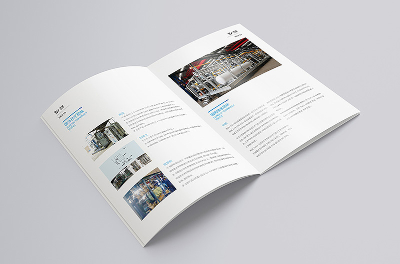 能源设备画册 科技画册 垃圾处理画册 环保画册