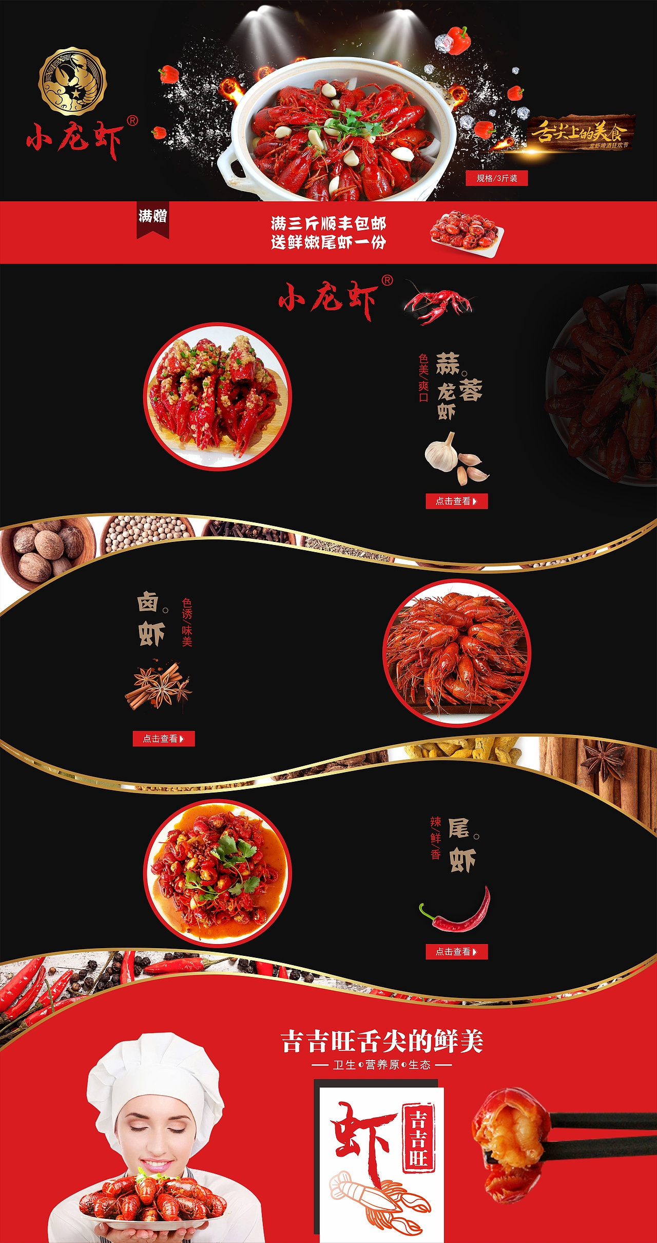 小龙虾（图ZMTAwNTMwMzQ4） - Logo - 站酷设计师RB魔创意原创素材 - 站酷ZCOOL