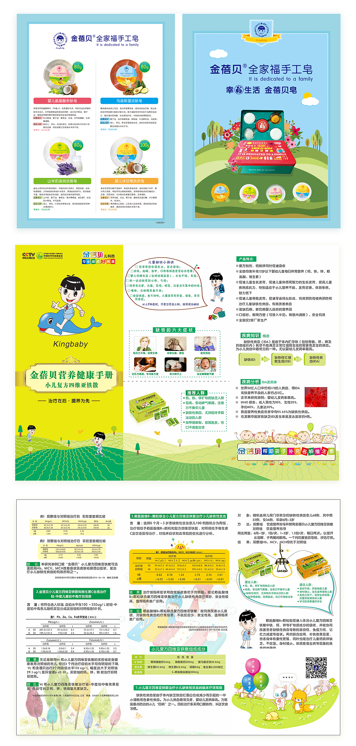 艺术/设计:平面设计