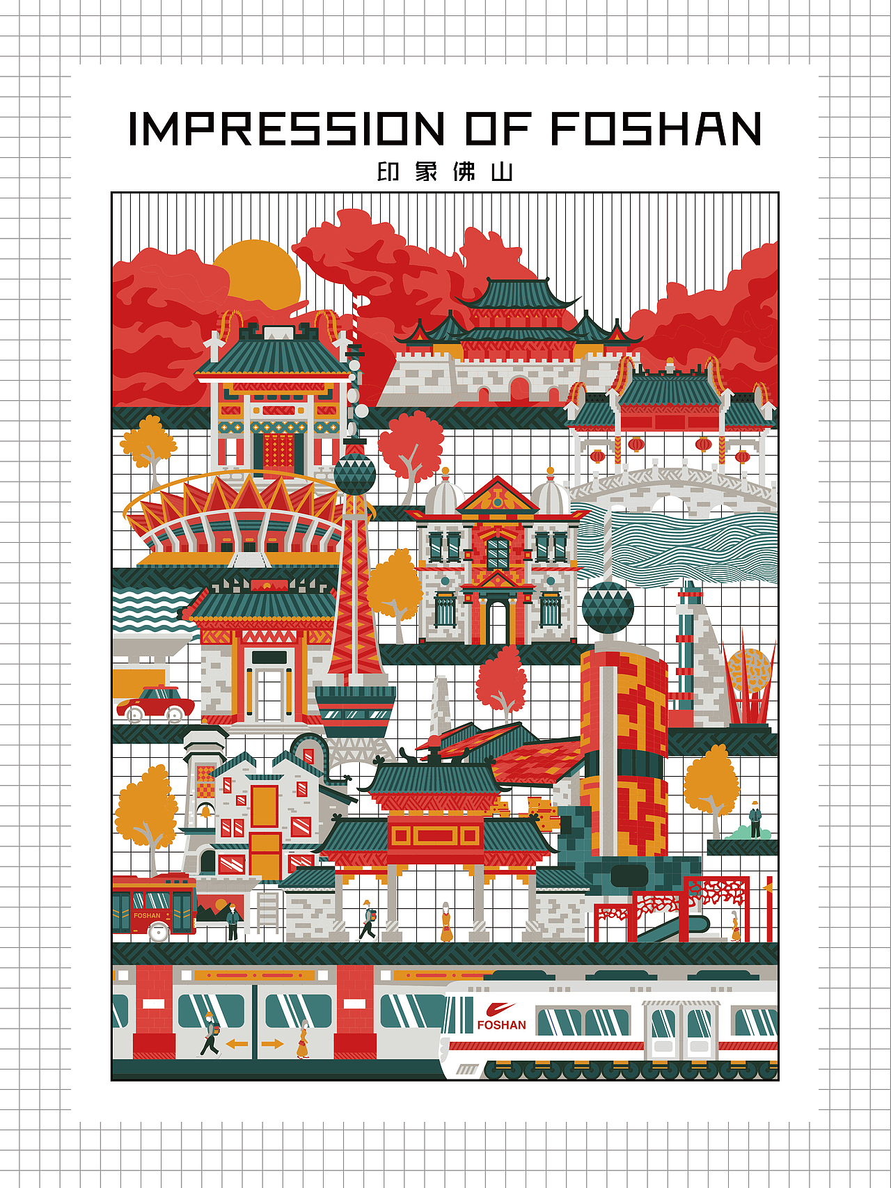 印象佛山——城市形象插画图形设计（图ZMTIxODk2MTk2） - 艺术插画 - 站酷设计师TIHOSIU原创素材 - 站酷ZCOOL
