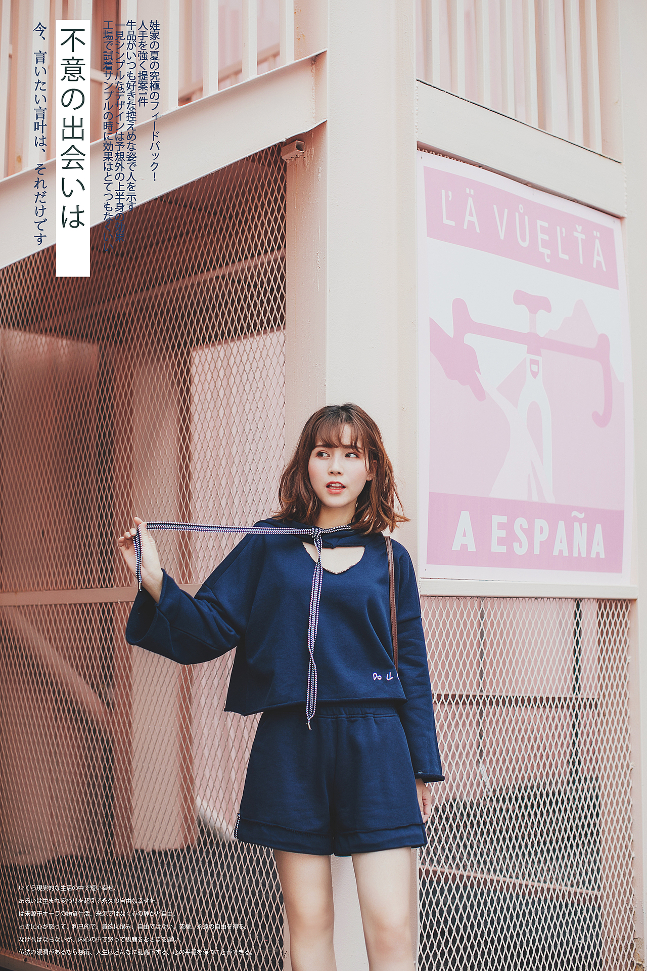 日系小清新可爱的女孩（图ZMTQxNzA5ODA0） - 人像摄影 - 站酷设计师摄影师包一凯原创素材 - 站酷ZCOOL